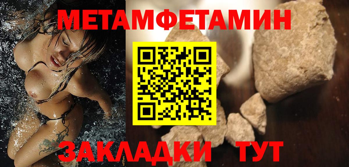 Артём  Амфетамин Premium  АМФ  АМФЕТАМИН  Вход с VPN 