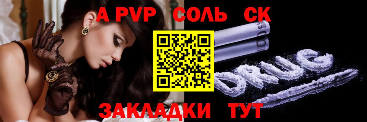 APVP СК Артём