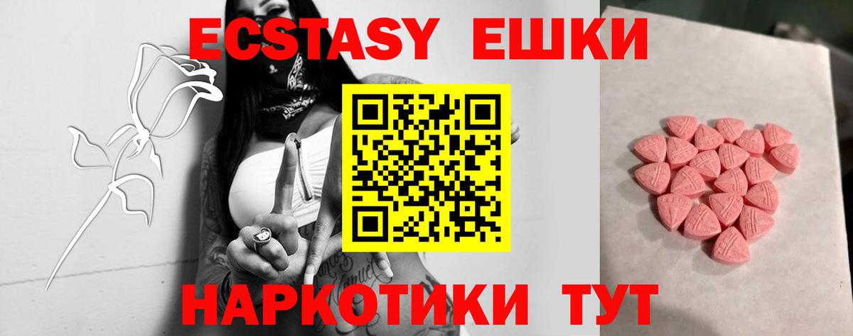 ЭКСТАЗИ 99%  Вход с VPN  ЭКСТАЗИ  ЭКСТАЗИ TESLA  Артём 