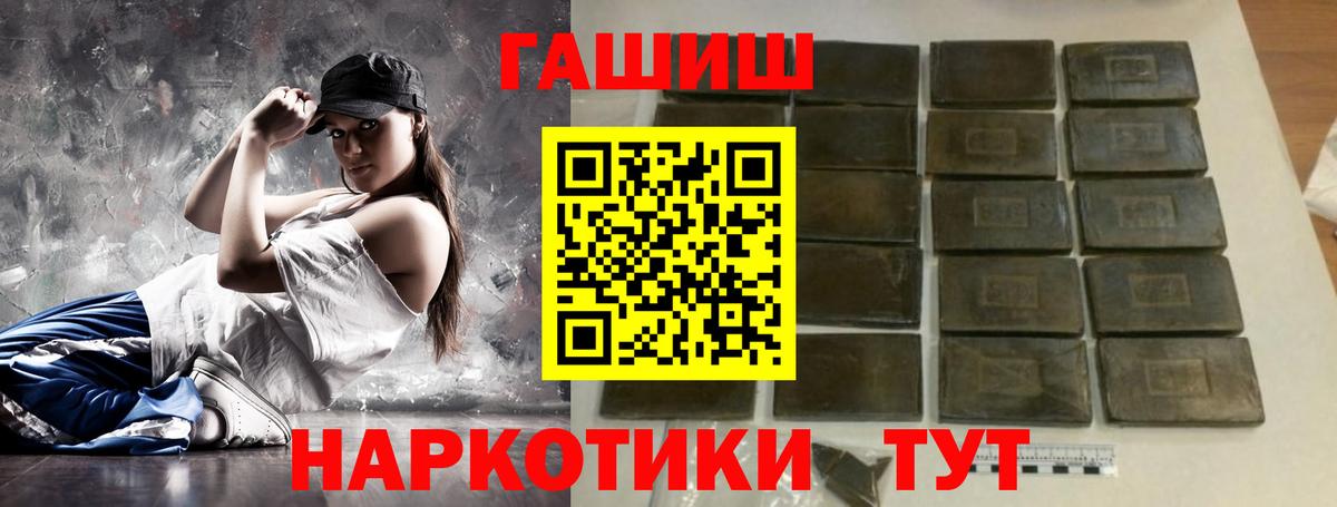 ГАШИШ хэш Артём