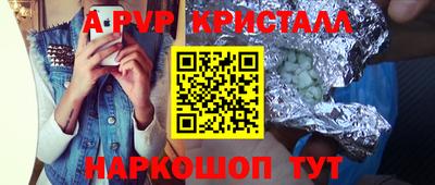 бутик Аргун