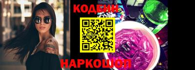мефедрон VHQ Апрелевка