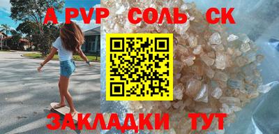 ГАЛЛЮЦИНОГЕННЫЕ ГРИБЫ Апшеронск