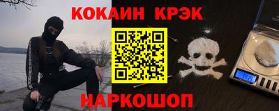 мефедрон VHQ Апрелевка