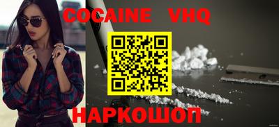 ГАЛЛЮЦИНОГЕННЫЕ ГРИБЫ Апшеронск