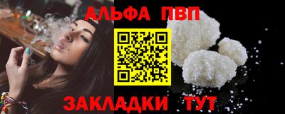ГАЛЛЮЦИНОГЕННЫЕ ГРИБЫ Апшеронск