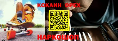 бутик Аргун