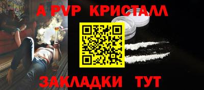 бутик Аргун
