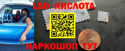 ГАЛЛЮЦИНОГЕННЫЕ ГРИБЫ Апшеронск