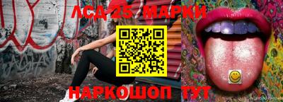 мефедрон VHQ Апрелевка