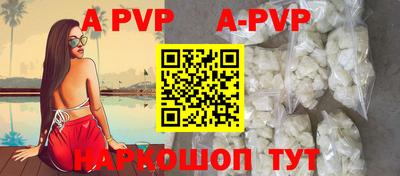 бутик Аргун