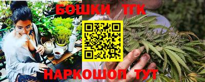 ГАЛЛЮЦИНОГЕННЫЕ ГРИБЫ Апшеронск