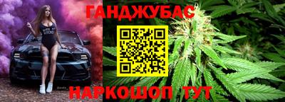 ГАЛЛЮЦИНОГЕННЫЕ ГРИБЫ Апшеронск
