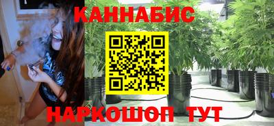 мефедрон VHQ Апрелевка