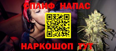 ГАЛЛЮЦИНОГЕННЫЕ ГРИБЫ Апшеронск