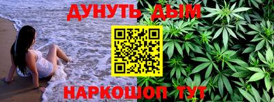 мефедрон VHQ Апрелевка