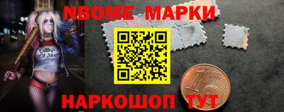 ГАЛЛЮЦИНОГЕННЫЕ ГРИБЫ Апшеронск