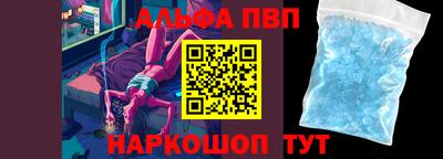 мефедрон VHQ Апрелевка