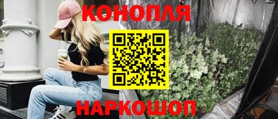 ГАЛЛЮЦИНОГЕННЫЕ ГРИБЫ Апшеронск