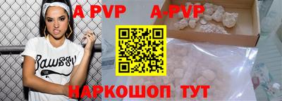 бутик Аргун