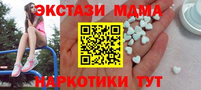 ГАЛЛЮЦИНОГЕННЫЕ ГРИБЫ Апшеронск