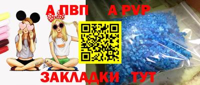 бутик Аргун