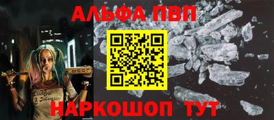 мефедрон VHQ Апрелевка