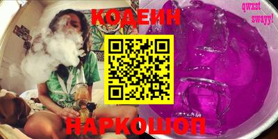 ГАЛЛЮЦИНОГЕННЫЕ ГРИБЫ Апшеронск
