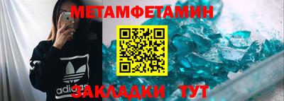 ГАЛЛЮЦИНОГЕННЫЕ ГРИБЫ Апшеронск