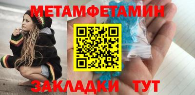 мефедрон VHQ Апрелевка