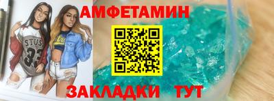 бутик Аргун