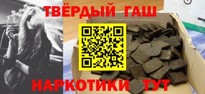 мефедрон VHQ Апрелевка