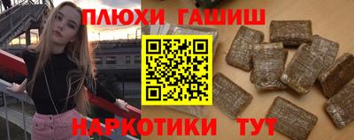 бутик Аргун