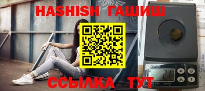 бутик Аргун