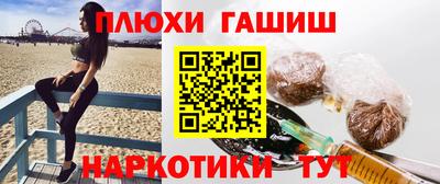 ГАЛЛЮЦИНОГЕННЫЕ ГРИБЫ Апшеронск