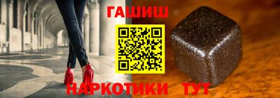 ГАЛЛЮЦИНОГЕННЫЕ ГРИБЫ Апшеронск