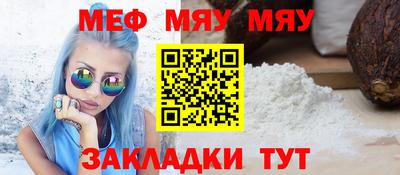 мефедрон VHQ Апрелевка