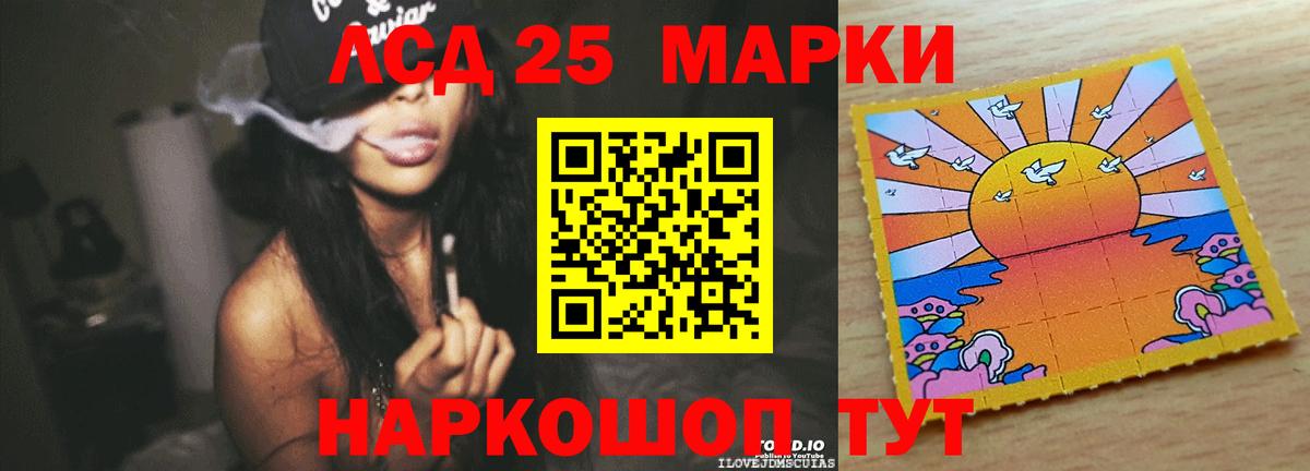 Артём  LSD-25 экстази кислота  Вход с VPN  Лсд 25 экстази кислота 