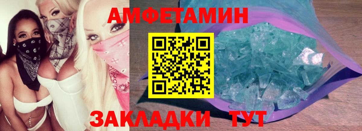 Метамфетамин мет Артём