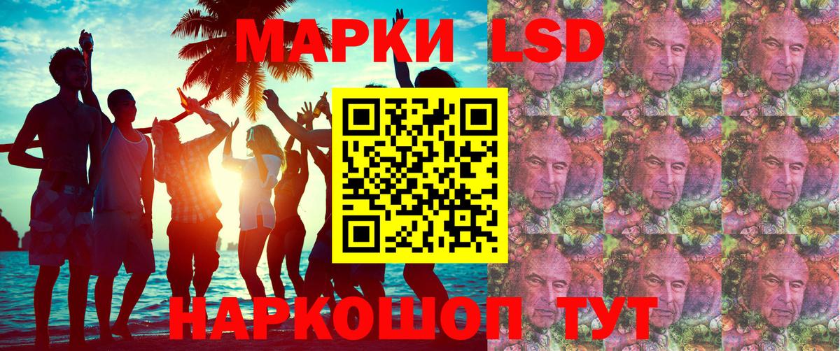 Марки N-bome 1500мкг  Вход с VPN  Артём 
