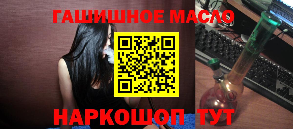 ТГК вейп Артём