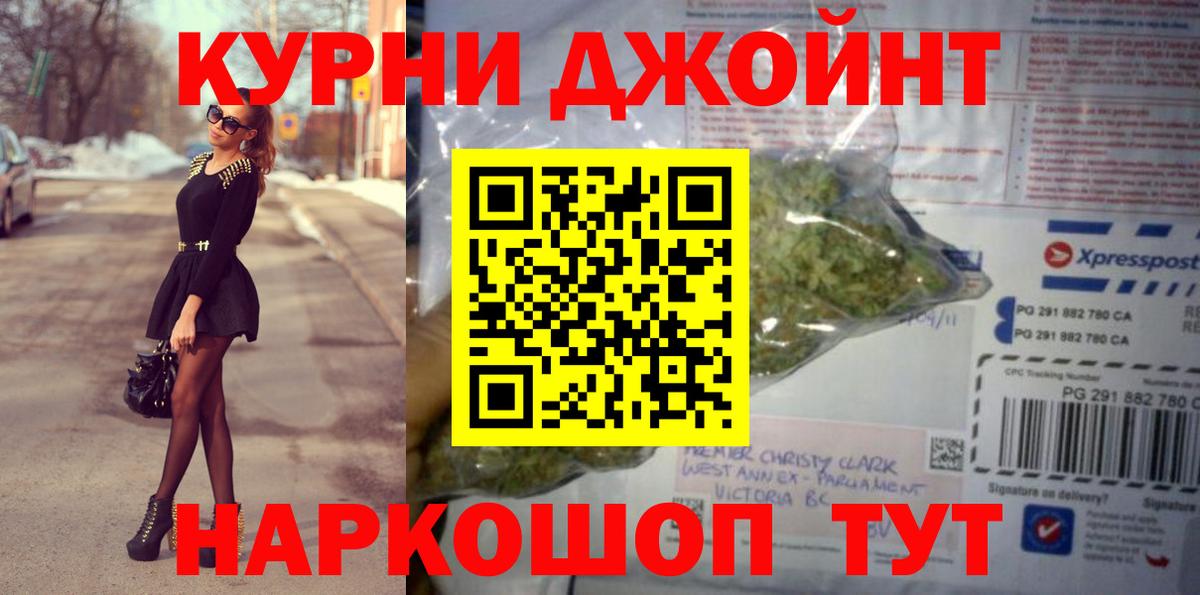 Артём  Каннабис VHQ  Шишки марихуана план  Бошки Шишки индика  Вход с VPN 